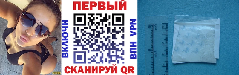 Купить закладки  Валуйки  АМФ Premium 