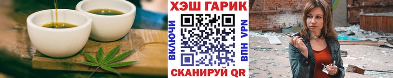 Купить где  Валуйки  Еда ТГК марихуана 