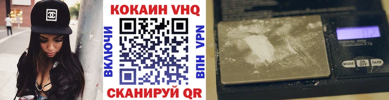 COCAIN FishScale  Купить закладки  Валуйки 