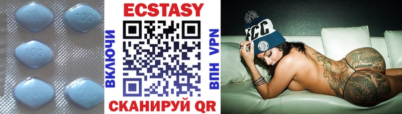 Купить где  Валуйки  ЭКСТАЗИ mix 