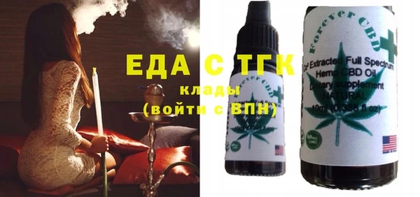 каннабис Армянск