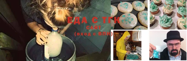 наркотики Аркадак