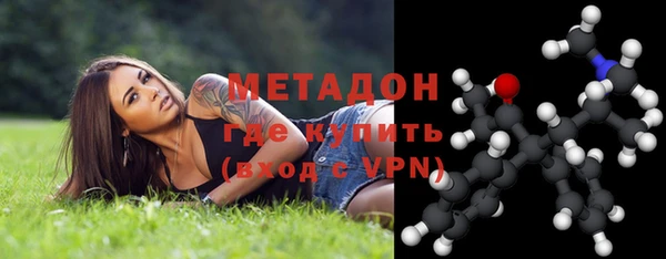 каннабис Армянск