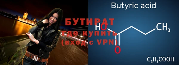 mix Арсеньев