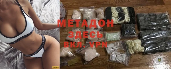каннабис Армянск