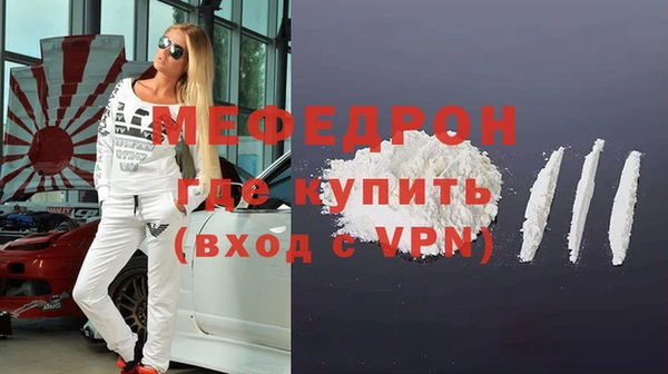 mix Арсеньев