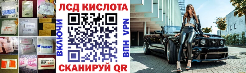 Купить где  Валуйки  Лсд 25 экстази ecstasy 