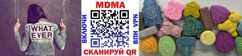 МДМА молли  Купить закладки  Валуйки 