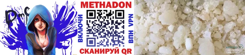МЕТАДОН мёд  Купить где  Валуйки 