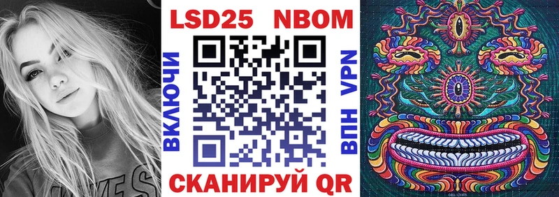 Наркотические марки 1,5мг  Купить  Валуйки 