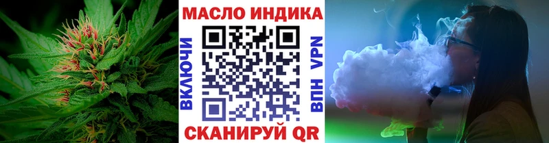 Купить где  Валуйки  Дистиллят ТГК жижа 